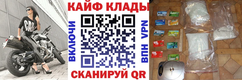Купить наркотики Яровое СК  ГЕРОИН  Кетамин  Меф мяу мяу  Гашиш 