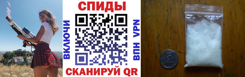 АМФ Розовый  что такое   Яровое 