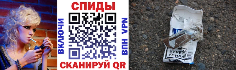 БУТИРАТ Butirat  где купить наркоту  Яровое 