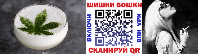 Cannafood марихуана  Яровое 