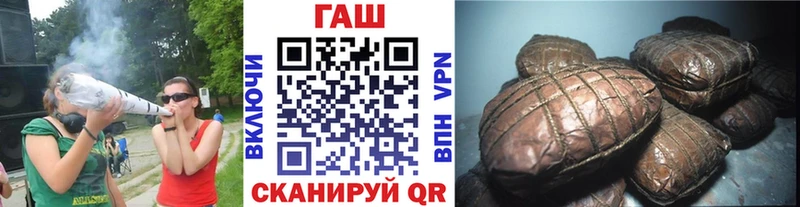Гашиш гарик Яровое