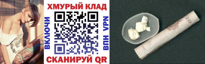 ГЕРОИН гречка Яровое