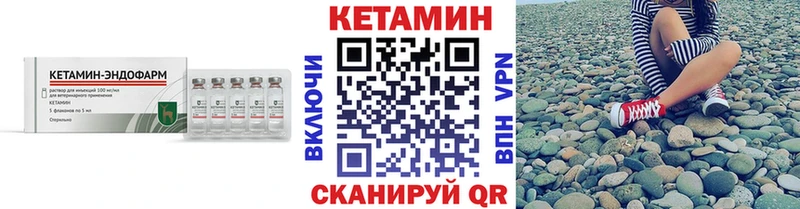 Кетамин ketamine  Яровое 