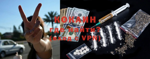 а пвп мука Бугульма