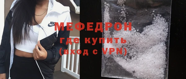а пвп мука Бугульма
