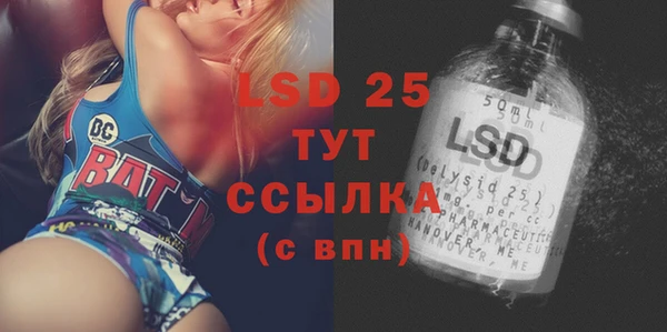 а пвп мука Бугульма