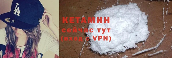 соль ск Бородино