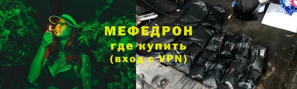 а пвп мука Бугульма