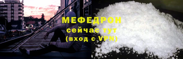 а пвп мука Бугульма
