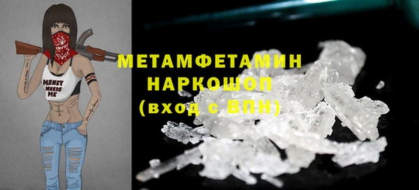 а пвп мука Бугульма