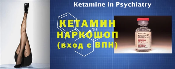 соль ск Бронницы