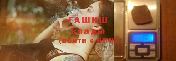 соль ск Бронницы