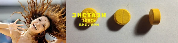 а пвп мука Бугульма