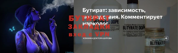 а пвп мука Бугульма