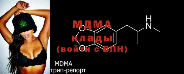 соль ск Бронницы