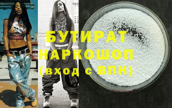 соль ск Бронницы