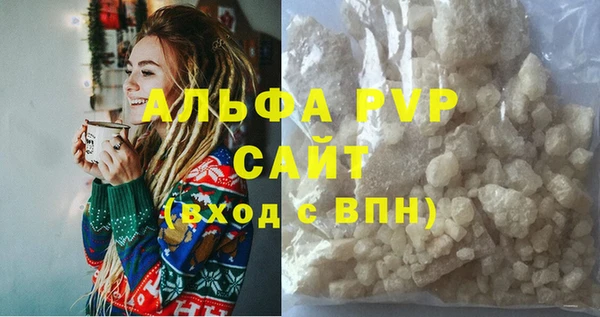 а пвп мука Бугульма