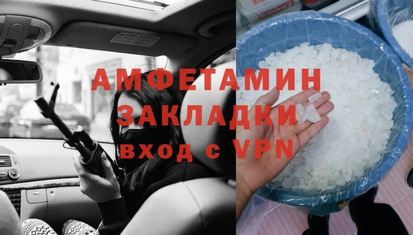 соль ск Бронницы