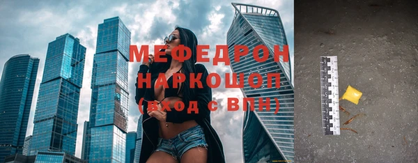 соль ск Бронницы