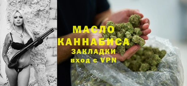 соль ск Бронницы
