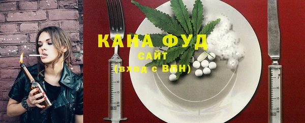 соль ск Бронницы
