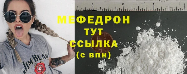 соль ск Бородино