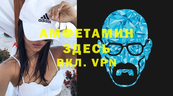 а пвп мука Бугульма