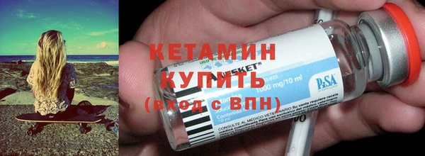 соль ск Бородино