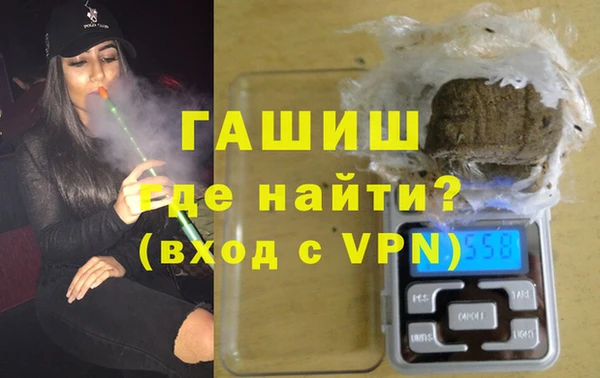соль ск Бронницы