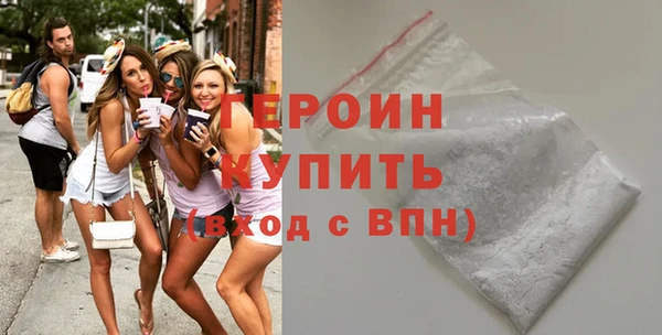 соль ск Бородино