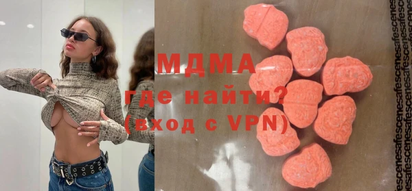 соль ск Бронницы