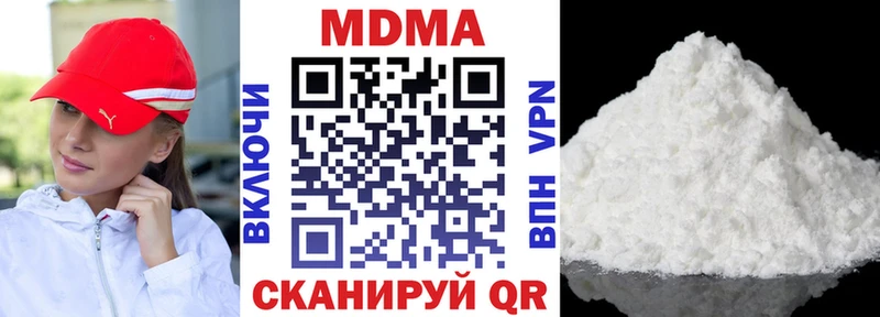 MDMA молли  Яровое 