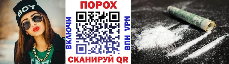 площадка телеграм  ссылка на мегу ССЫЛКА  Яровое  наркотики  Метамфетамин пудра 